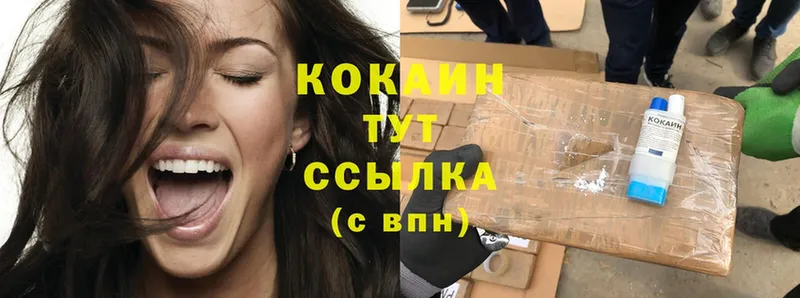 сколько стоит  Слюдянка  Кокаин Columbia 