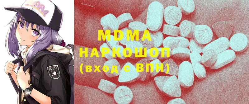 наркошоп  Слюдянка  MDMA crystal 